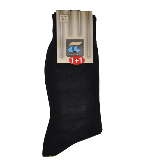 thumb image of Pournara Men Socks Cotton 2 Pack